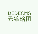 问答智能设备_活动